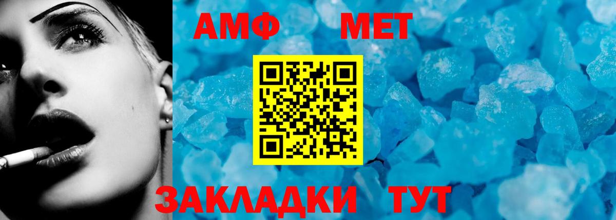 ГАШ  Конопля  А ПВП СОЛЬ   Кодеин  АМФЕТАМИН кристаллы  Меф МЯУ МЯУ кристаллы  Вход с VPN  Приморско-Ахтарск  Cocaine 