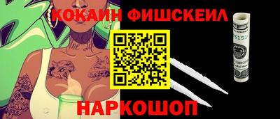 кокаин Пыть-Ях