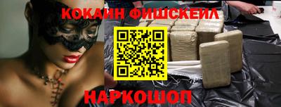 кокаин Пыть-Ях