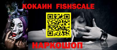кокаин Пыть-Ях