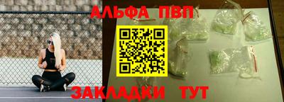 кокаин Пыть-Ях