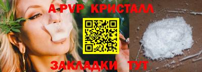 ALPHA-PVP Пугачёв
