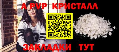 кокаин Пыть-Ях