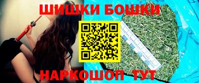 МДМА Пушкино