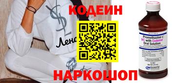 ALPHA-PVP Пугачёв