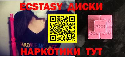 ALPHA-PVP Пугачёв