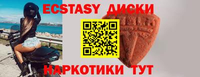 МДМА Пушкино