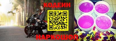 ALPHA-PVP Пугачёв