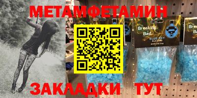 кокаин Пыть-Ях