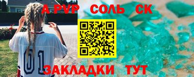 кокаин Пыть-Ях