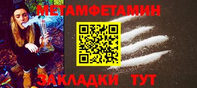 кокаин Пыть-Ях