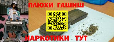 МДМА Пушкино