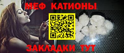 ALPHA-PVP Пугачёв
