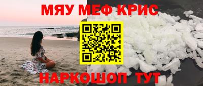 кокаин Пыть-Ях