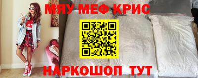ALPHA-PVP Пугачёв