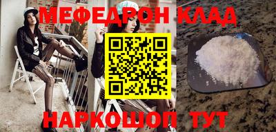 кокаин Пыть-Ях