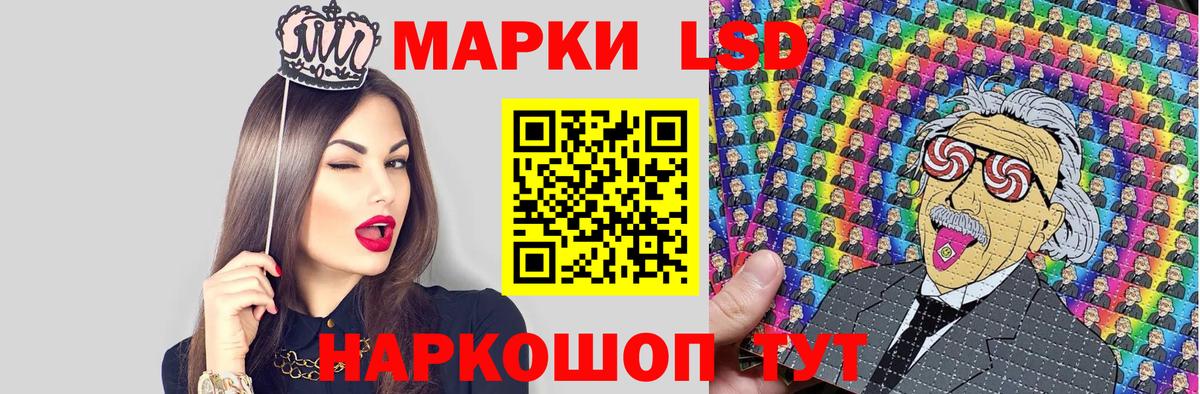 Марки 25I-NBOMe 1,5мг  Вход с VPN  Наркотические марки  Приморско-Ахтарск 