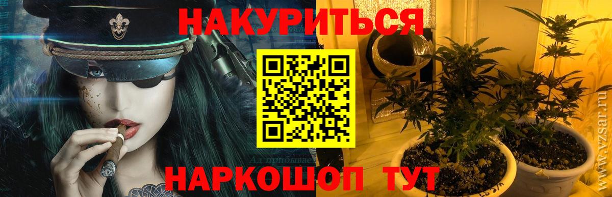 Канабис индика  Бошки марихуана Amnesia  Вход с VPN  МАРИХУАНА Ganja  Приморско-Ахтарск 