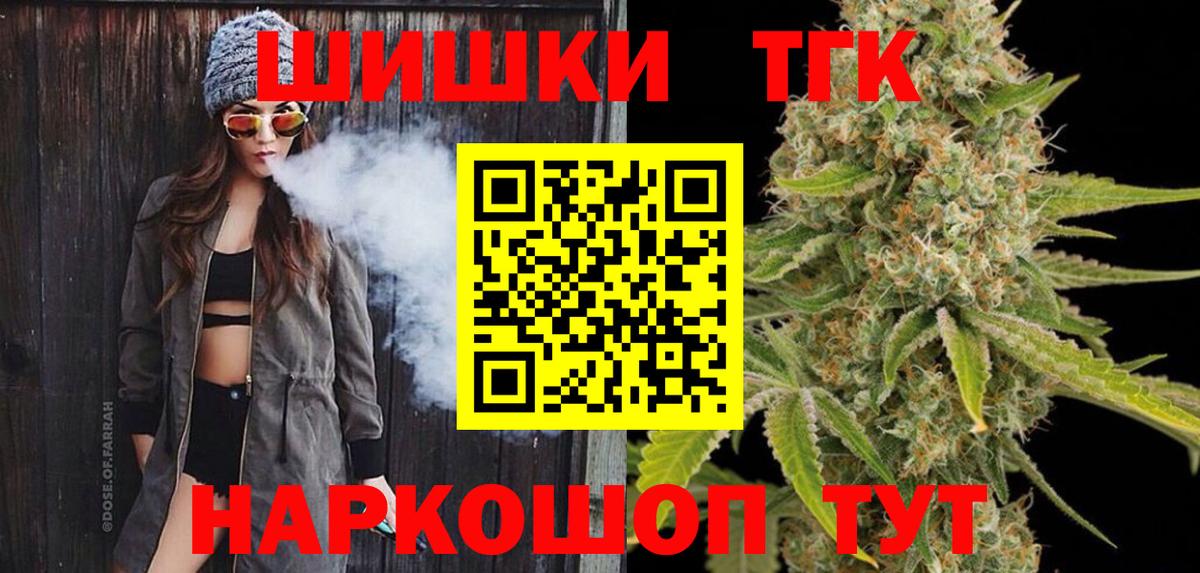 Шишки марихуана Bruce Banner Приморско-Ахтарск